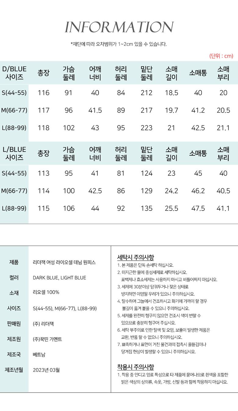 리더잭6